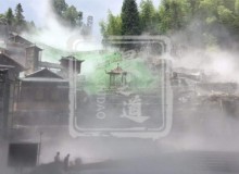 假山人造雾—自然生态水雾造景