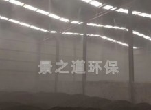 喷雾降尘系统适用的场所有哪些?