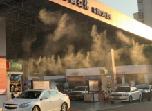 加油站雾森系统:降温与净化双效合一