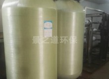 水处理设备的工作原理及设备特点